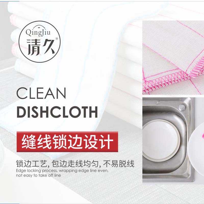 富拉尔基木纤维洗碗布