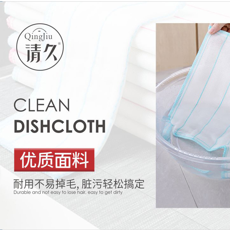 富拉尔基洗碗布批发价