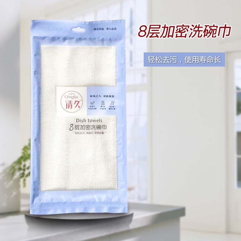 富拉尔基清久包装款系列