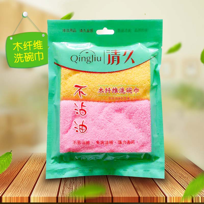 富拉尔基不沾油洗碗布系列