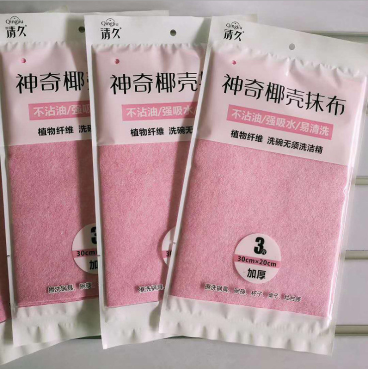 富拉尔基椰壳抹布系列